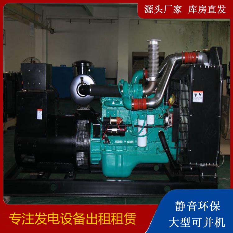 图们发电机出租