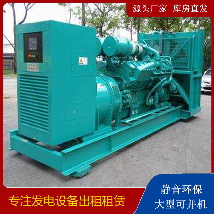 图们发电车租赁