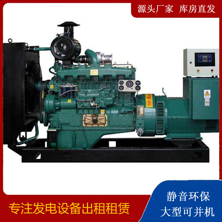 图们静音发电机出租