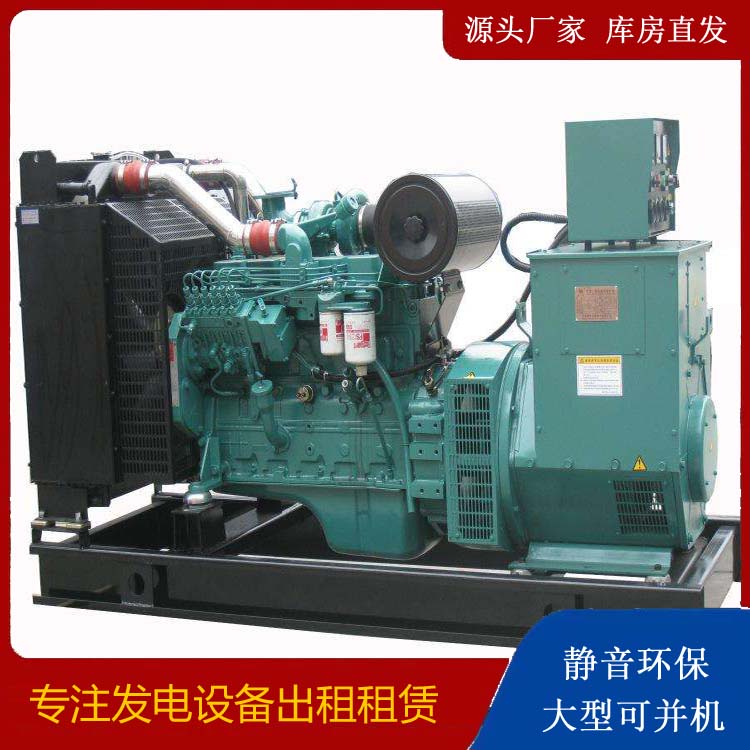 图们出租发电机教您康明斯发电机怎样开启
