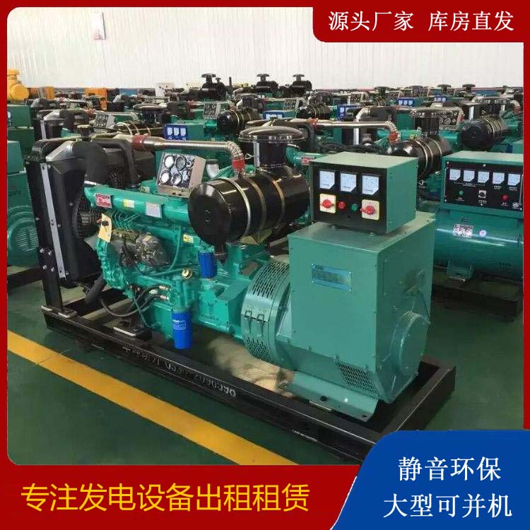 图们租赁发电机的原理是什么